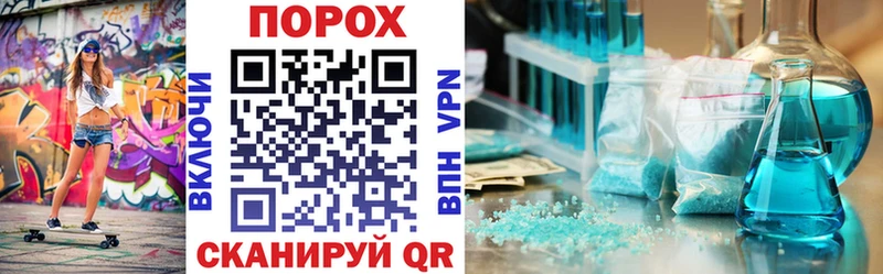 Amphetamine Розовый  купить   Карасук 