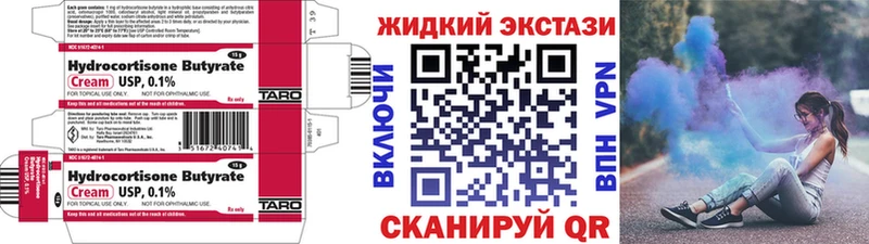 купить   Карасук  БУТИРАТ оксибутират 