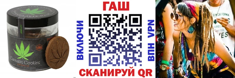 Canna-Cookies конопля  Карасук 
