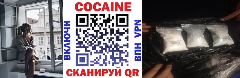купить наркоту  Карасук  КОКАИН 97% 