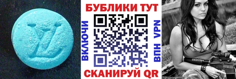 ЭКСТАЗИ VHQ  наркотики  Карасук 