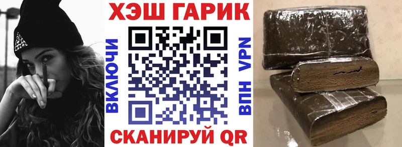 ГАШ 40% ТГК Карасук