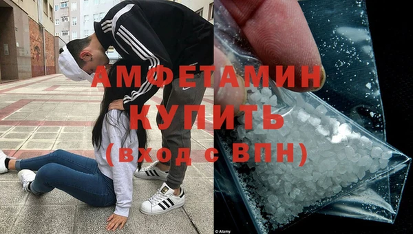 mdpv Абаза