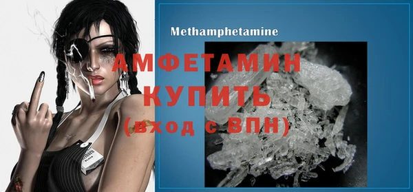 кокаин премиум Абдулино