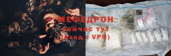прущая мука Сатка