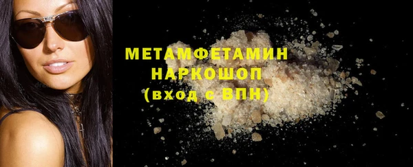 ECSTASY Саяногорск