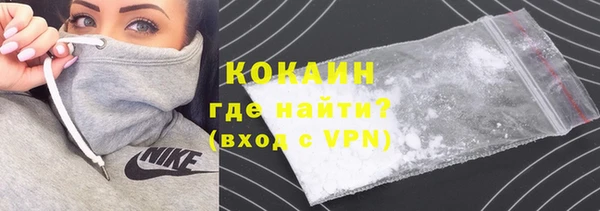 кокаин премиум Абдулино