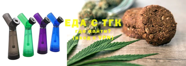 кокаин премиум Абдулино