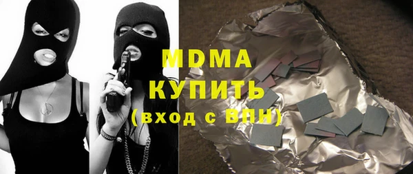 марки nbome Алексеевка