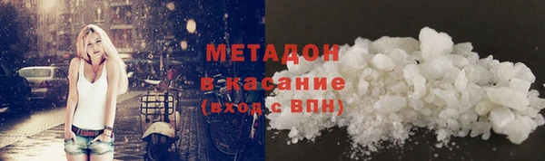 mdpv Абаза