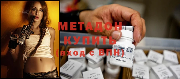 кокаин премиум Абдулино