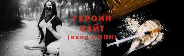 mdpv Абаза