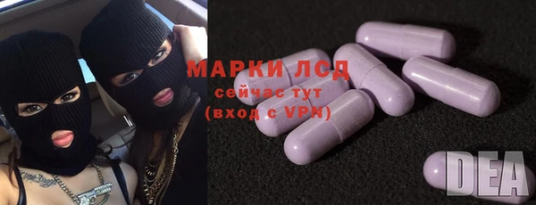 кокаин премиум Абдулино