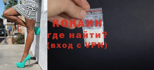 бутират Абинск