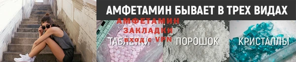 mdpv Абаза