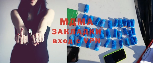 mdpv Абаза