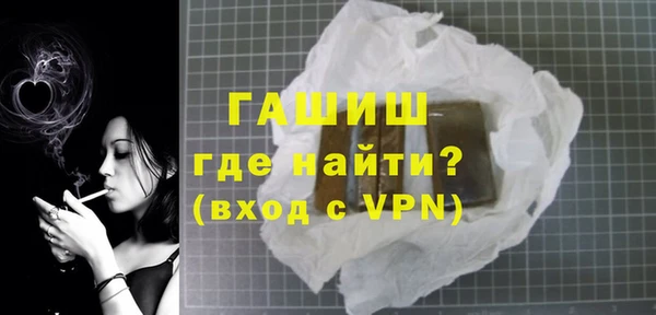 бутират Абинск