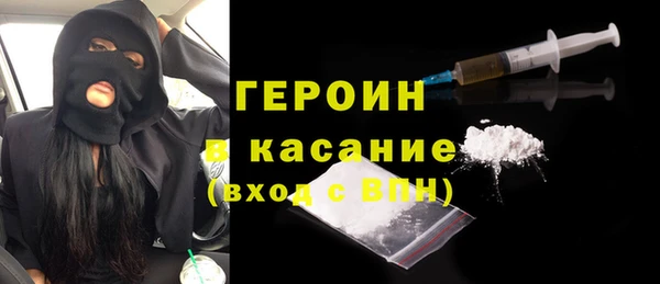 кокаин премиум Абдулино