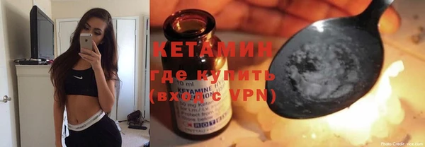 кокаин премиум Абдулино