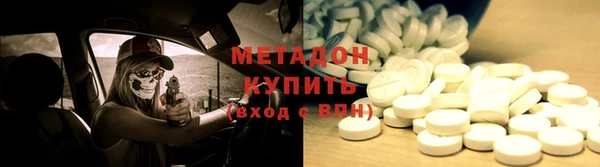 mdpv Абаза