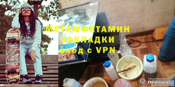 mdpv Абаза