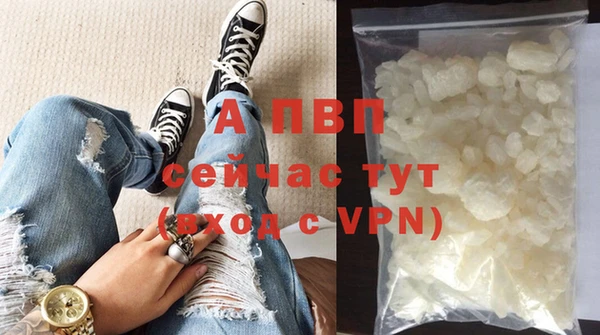 прущая мука Сафоново