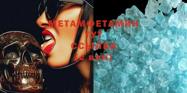 mdpv Абаза