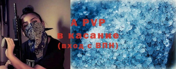 бутират Абинск