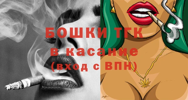 кокаин премиум Абдулино