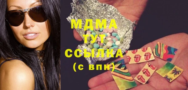 кокаин премиум Абдулино