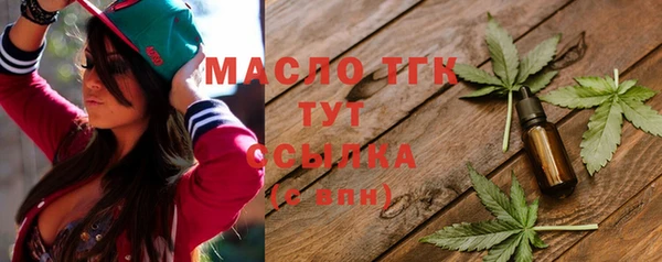 кокаин премиум Абдулино