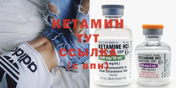 бутират Абинск