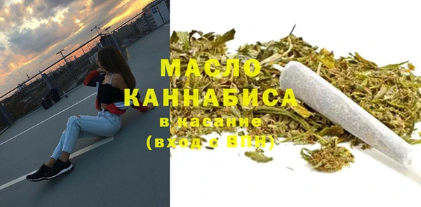 кокаин премиум Абдулино