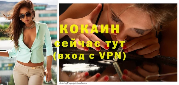 бутират Абинск