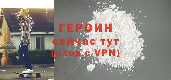 бутират Абинск