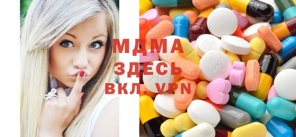 кокаин премиум Абдулино