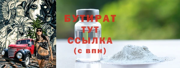 mdpv Абаза