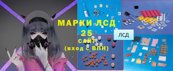 бутират Абинск