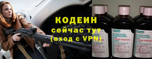 mdpv Абаза