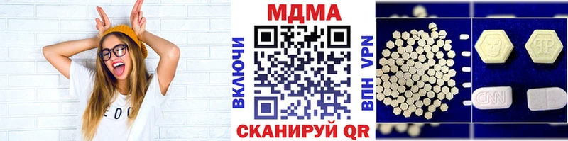MDMA кристаллы  Карасук 
