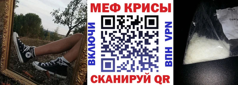 МЕГА Карасук МЯУ-МЯУ кристаллы купить закладку