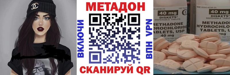 Метадон methadone  мега ссылка  Карасук 