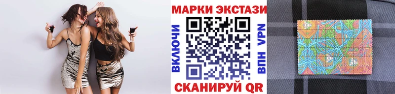 Марки N-bome 1,5мг  Карасук 