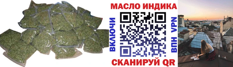 ТГК THC oil  где продают   Карасук 